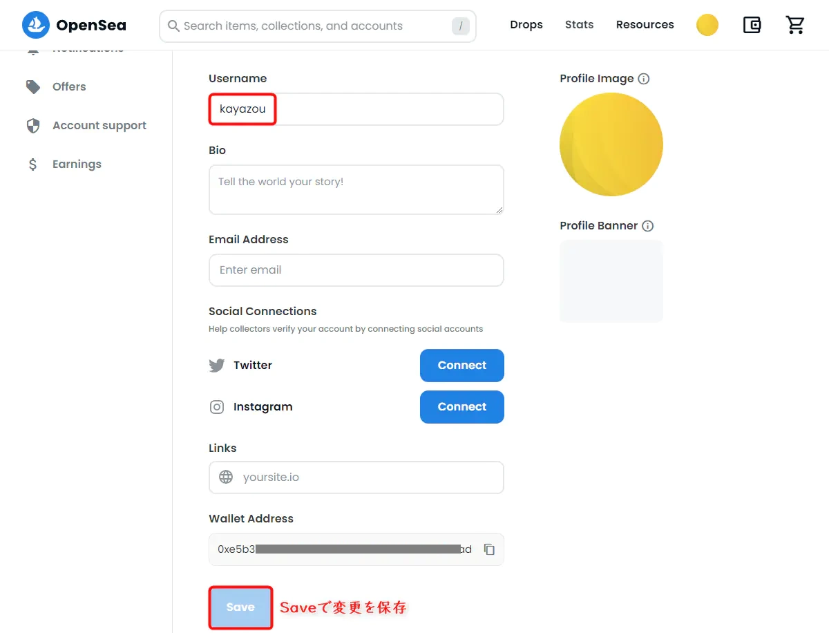 opensea プロフィール変更